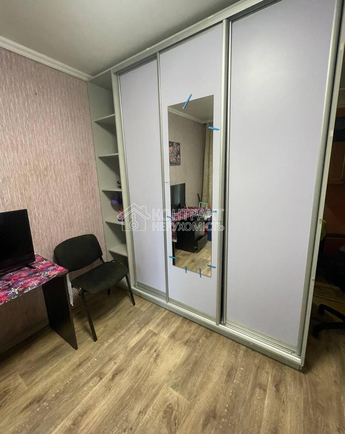 Продається 2к квартира ХТЗ