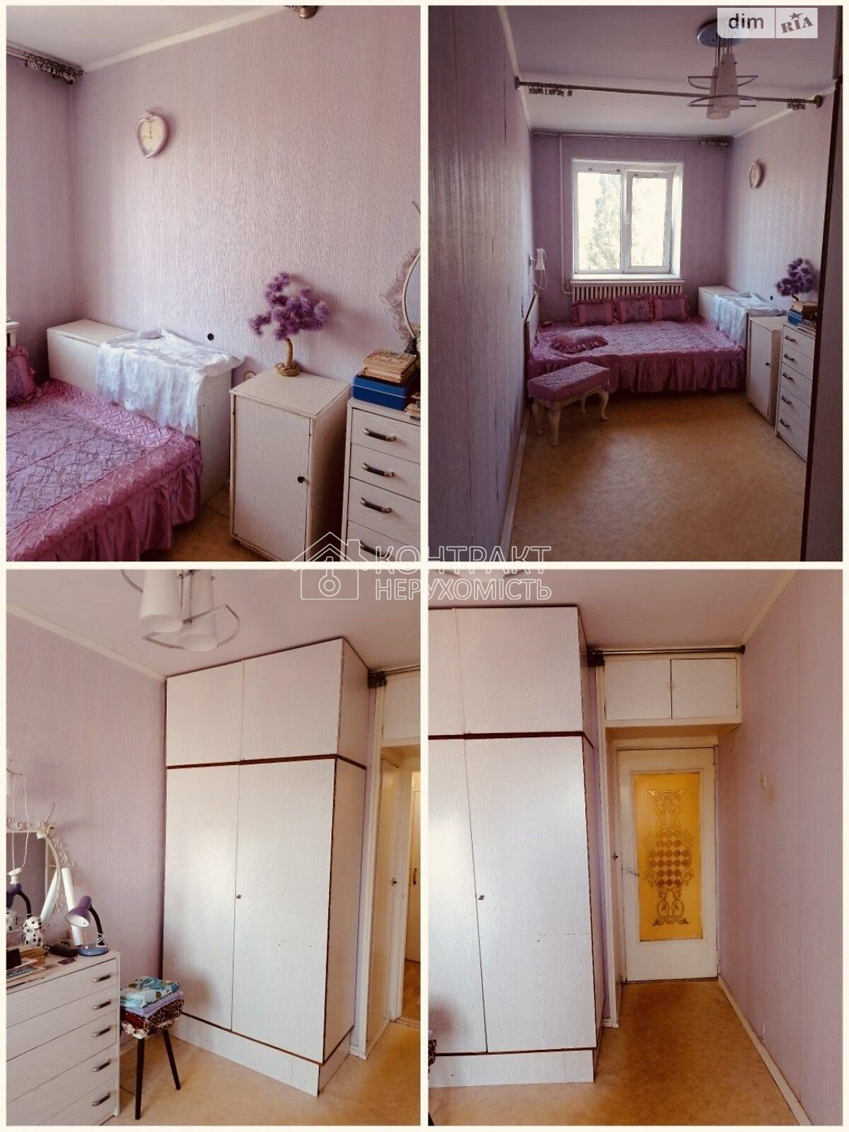 кімната