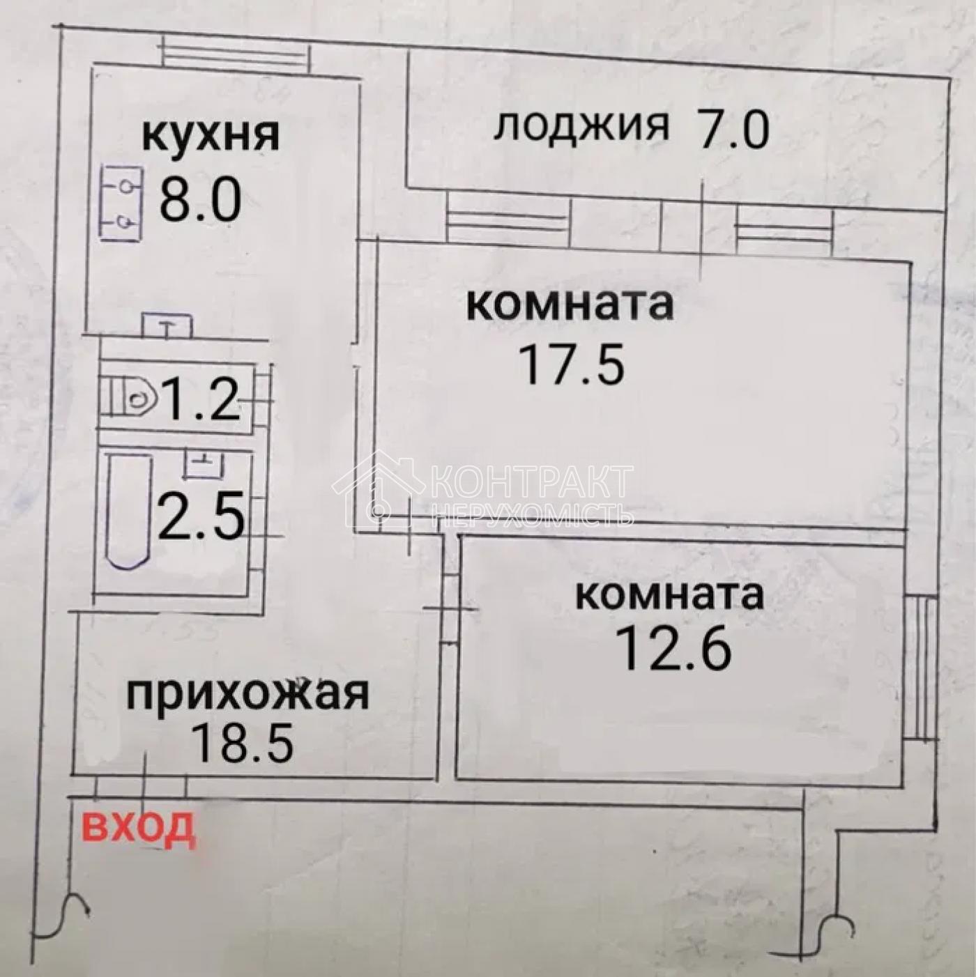 кімната