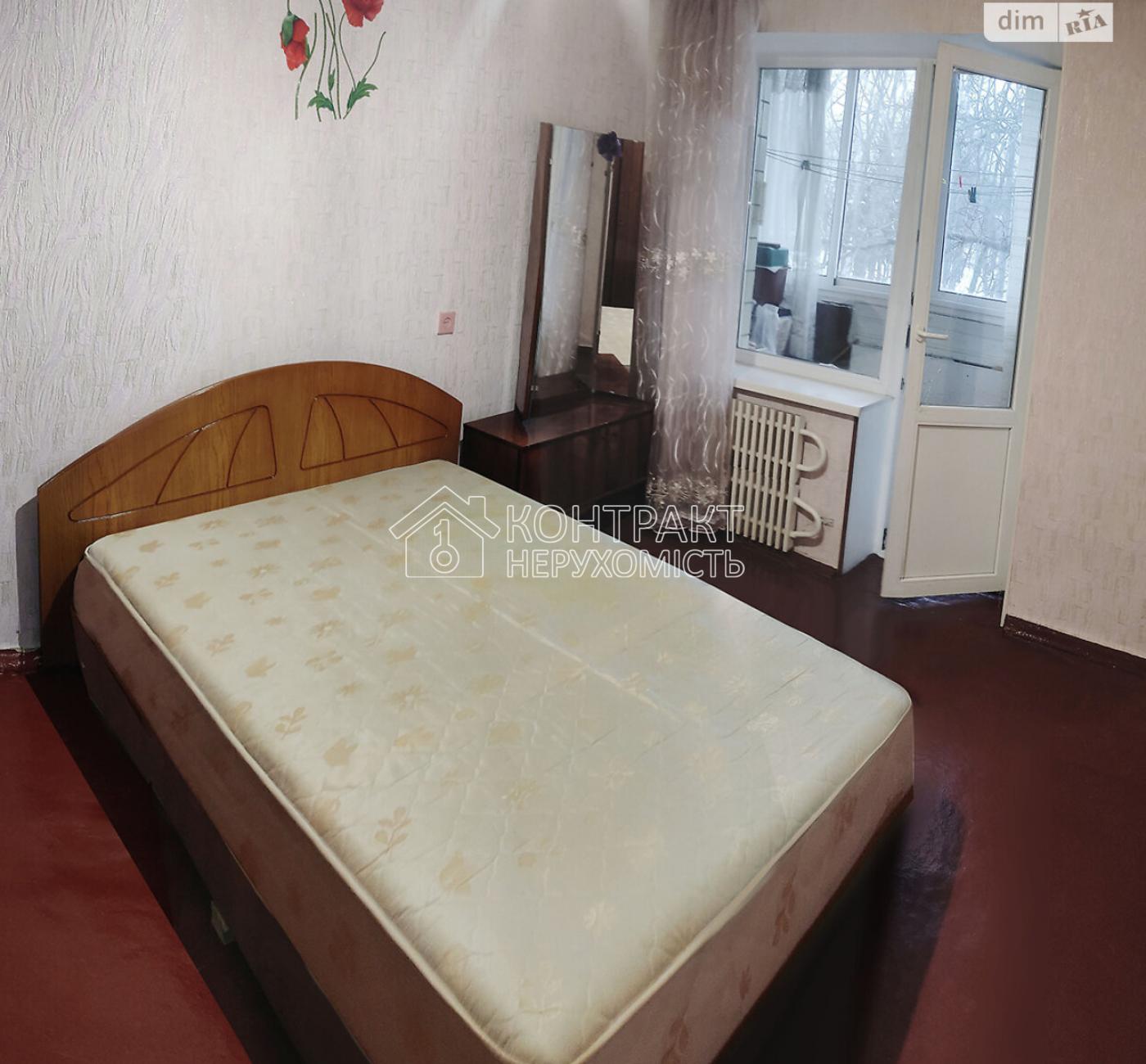 Продаж 2 кім. квартири, ХТЗ