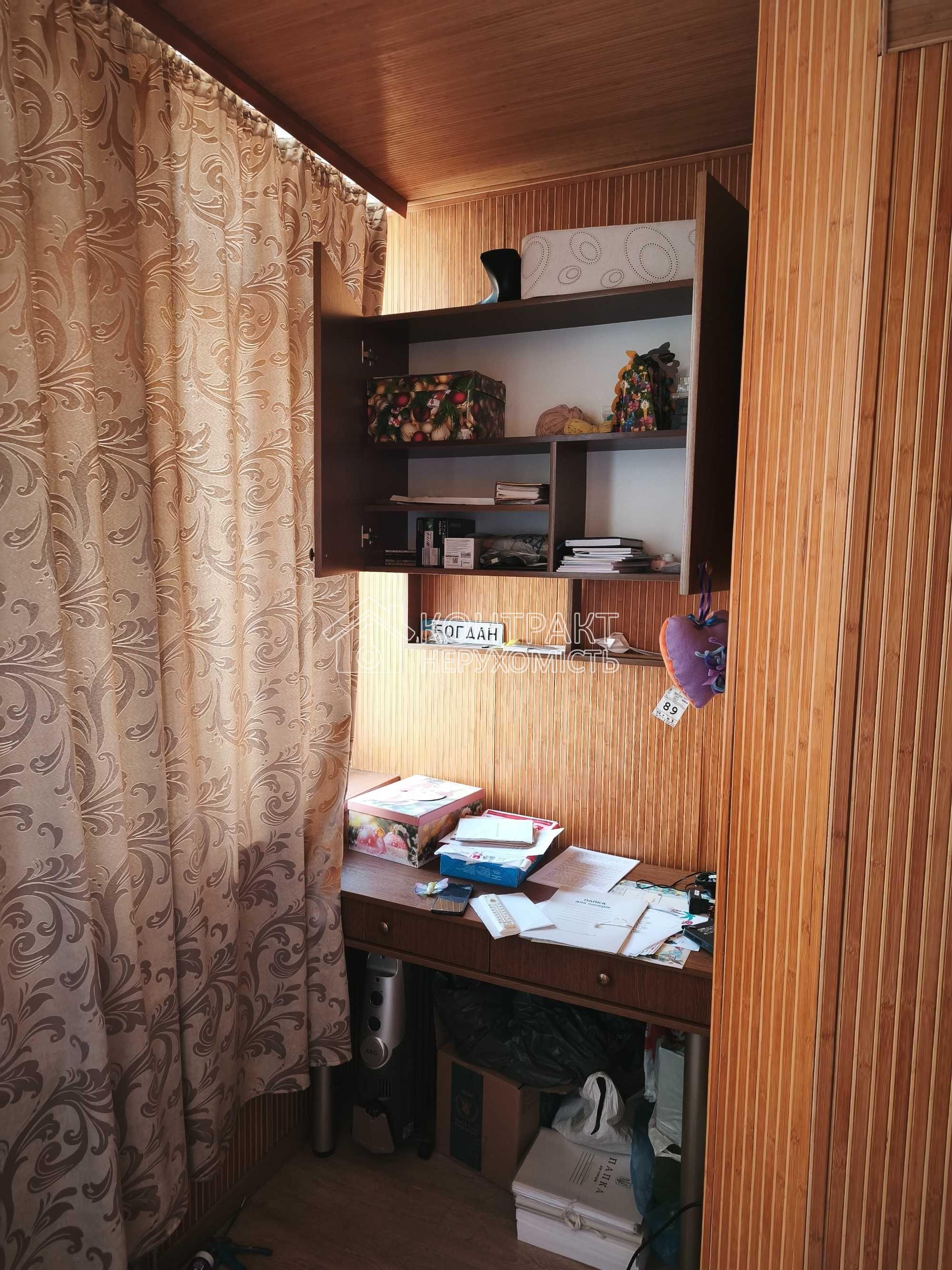 кімната