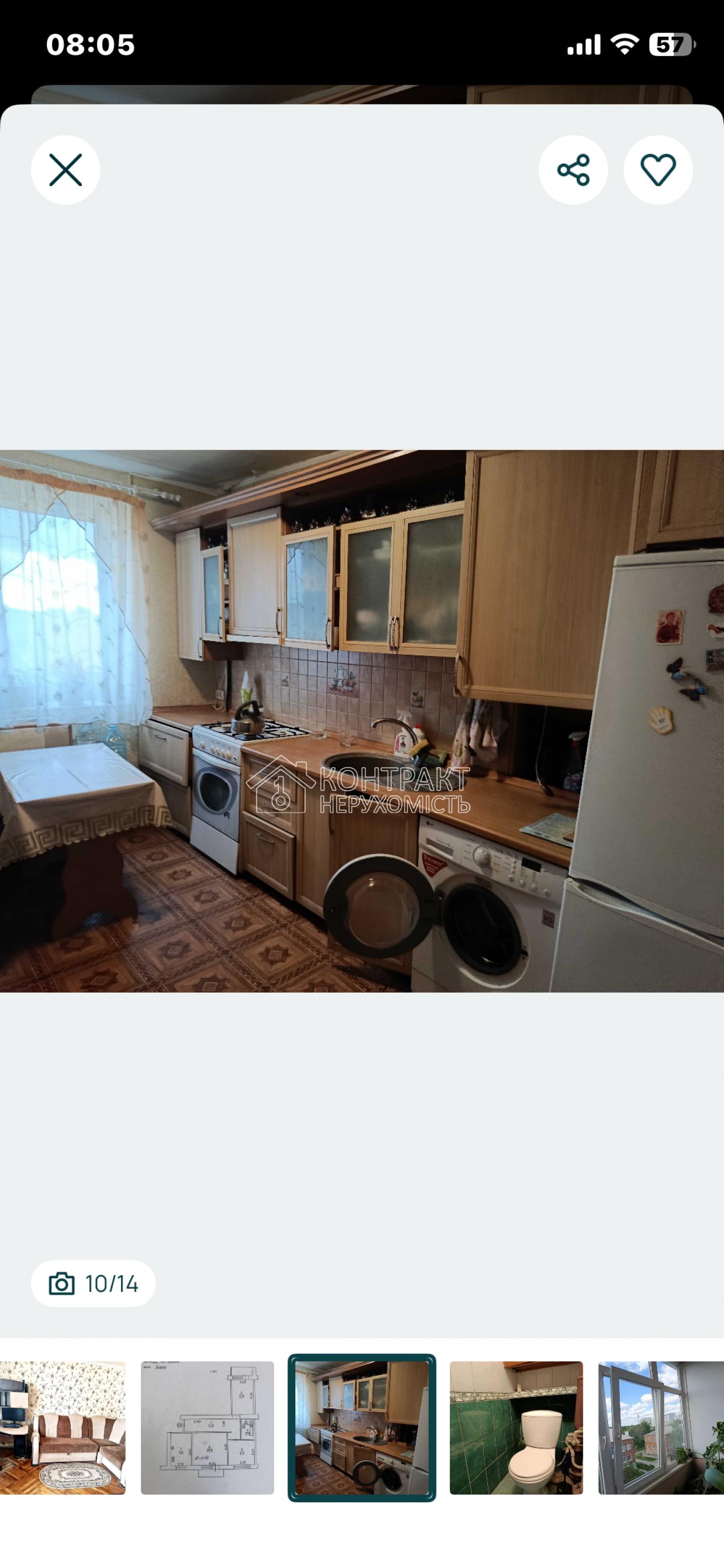 кімната