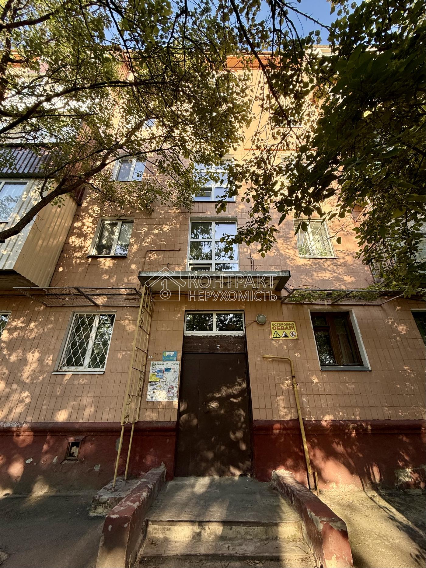 Продаж 2к кв Нові будинки (Новые дома) є-Відновлення