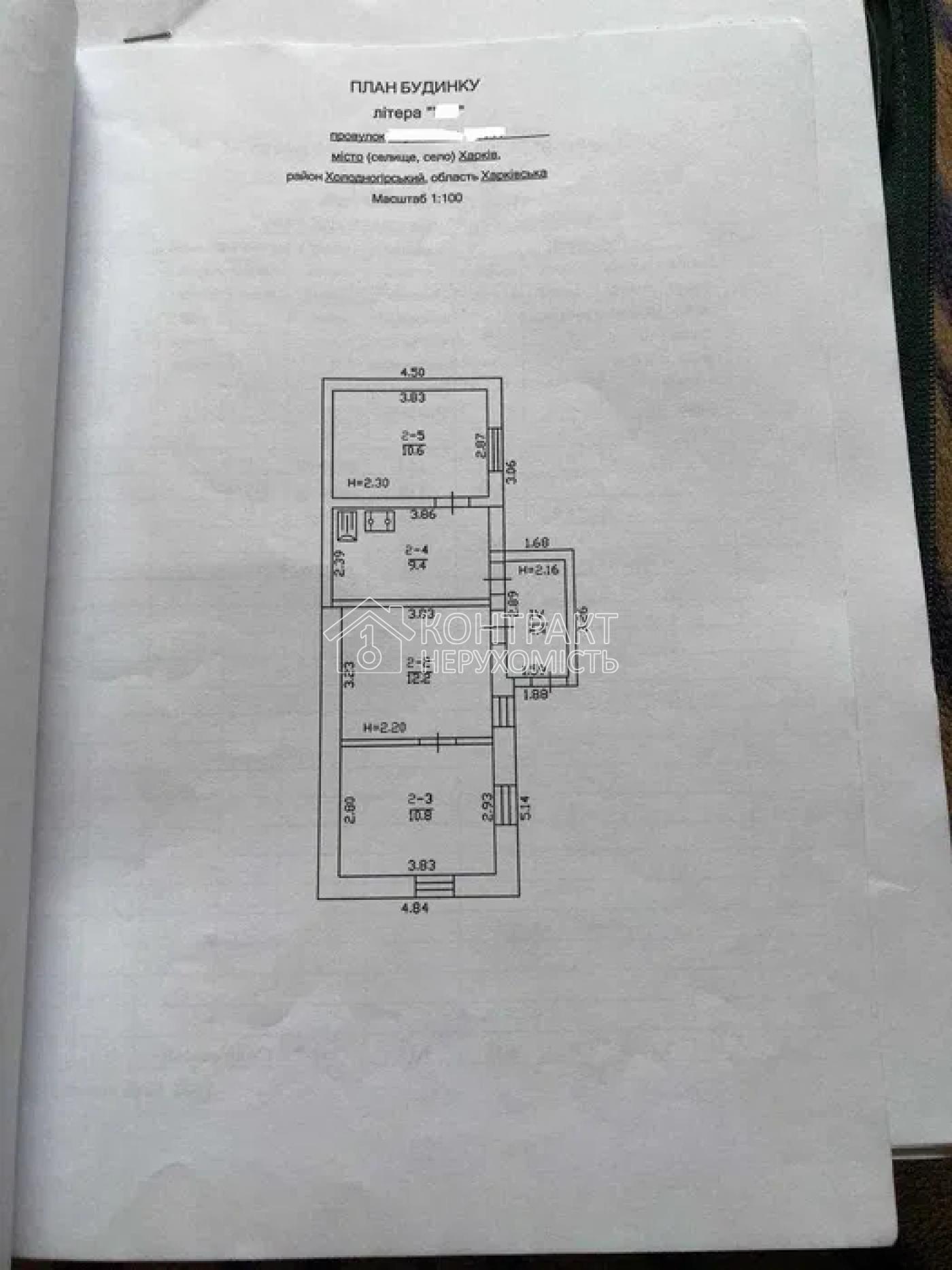 кімната