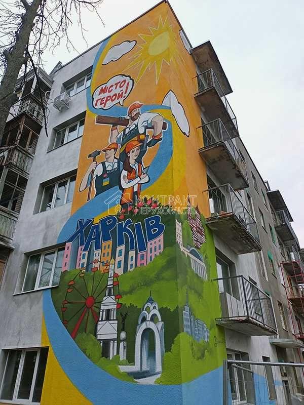 кімната