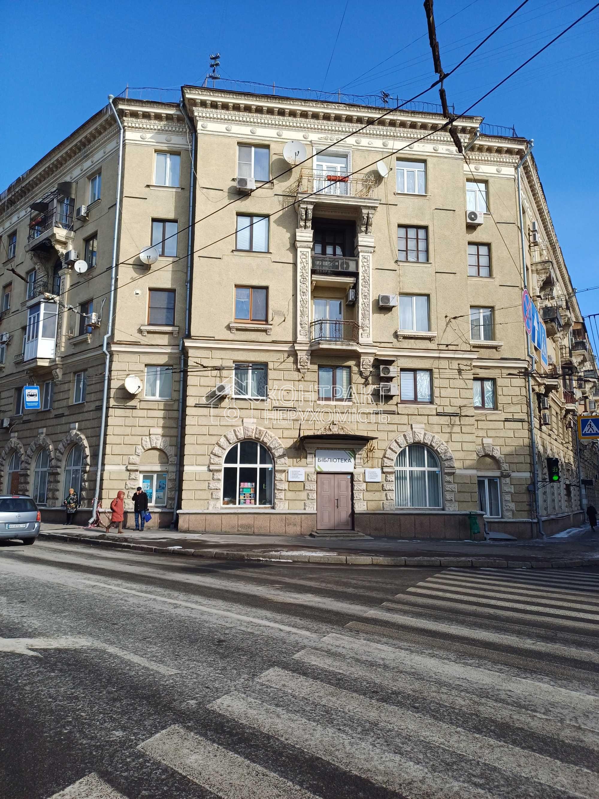 кімната