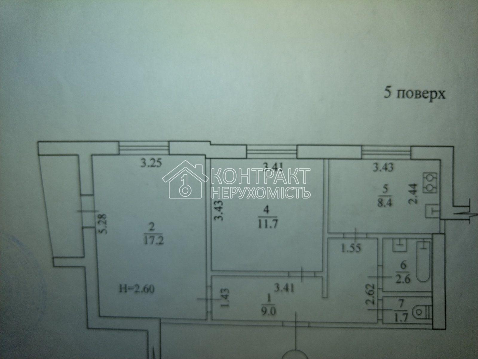 Продам 2х комнатную квартиру