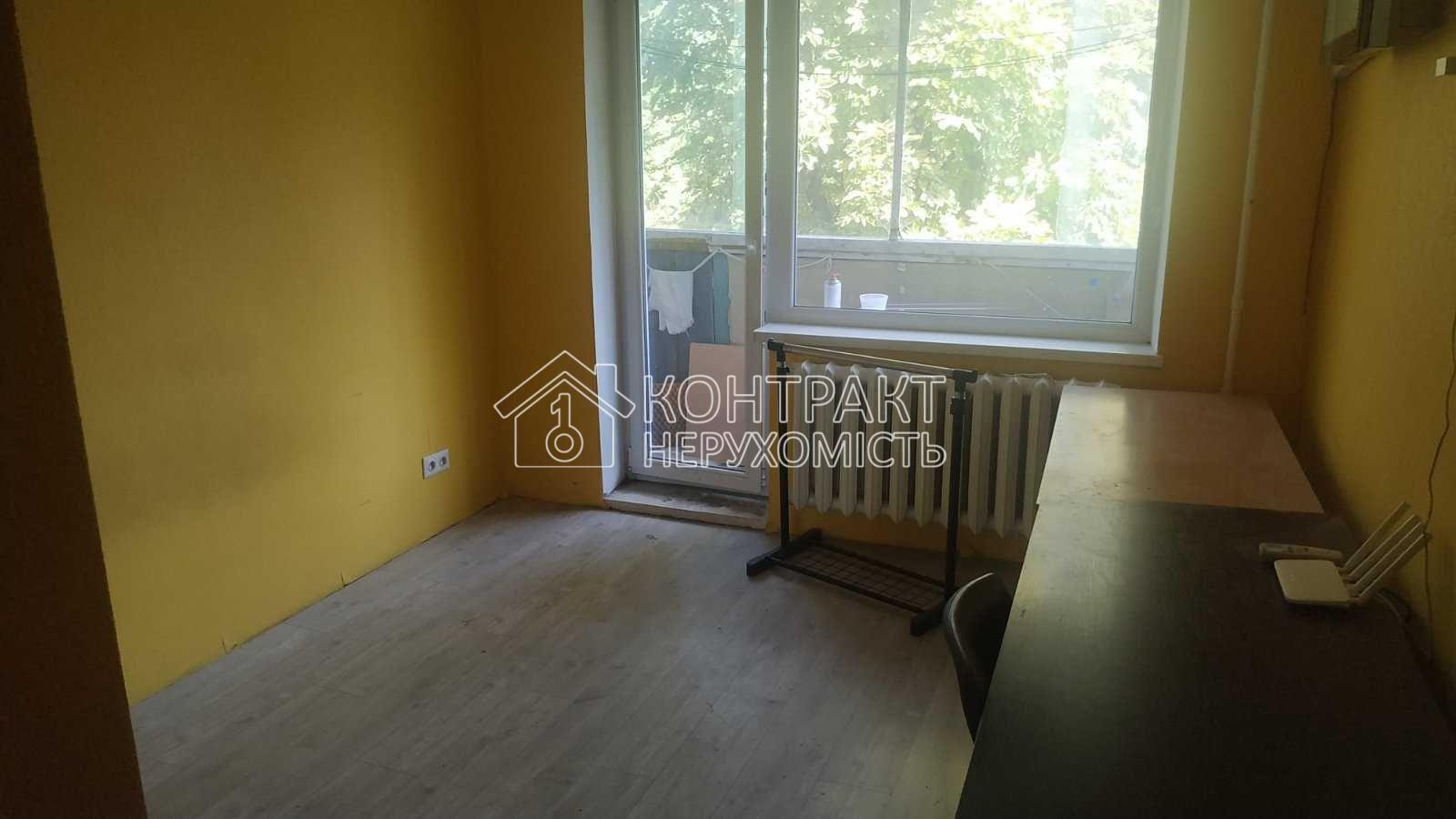 Продам 2к квартиру, Салтовка , ЦНАП, Тракторостроителей