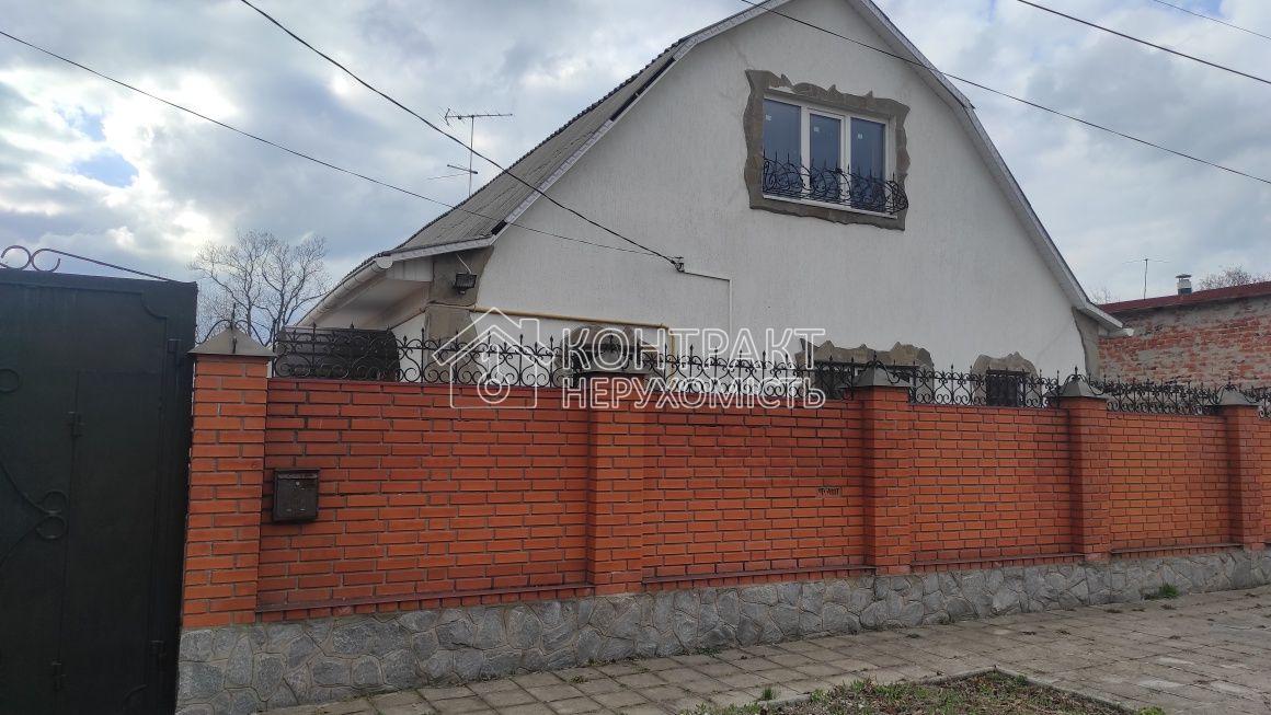 Будинок для родини у Дергачах