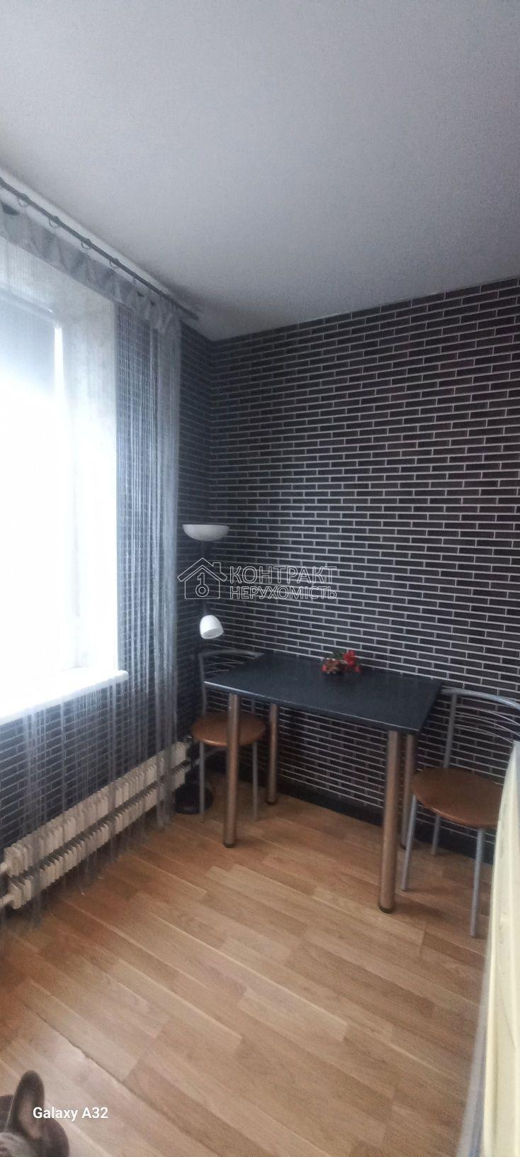 Сдам квартиру х.гора