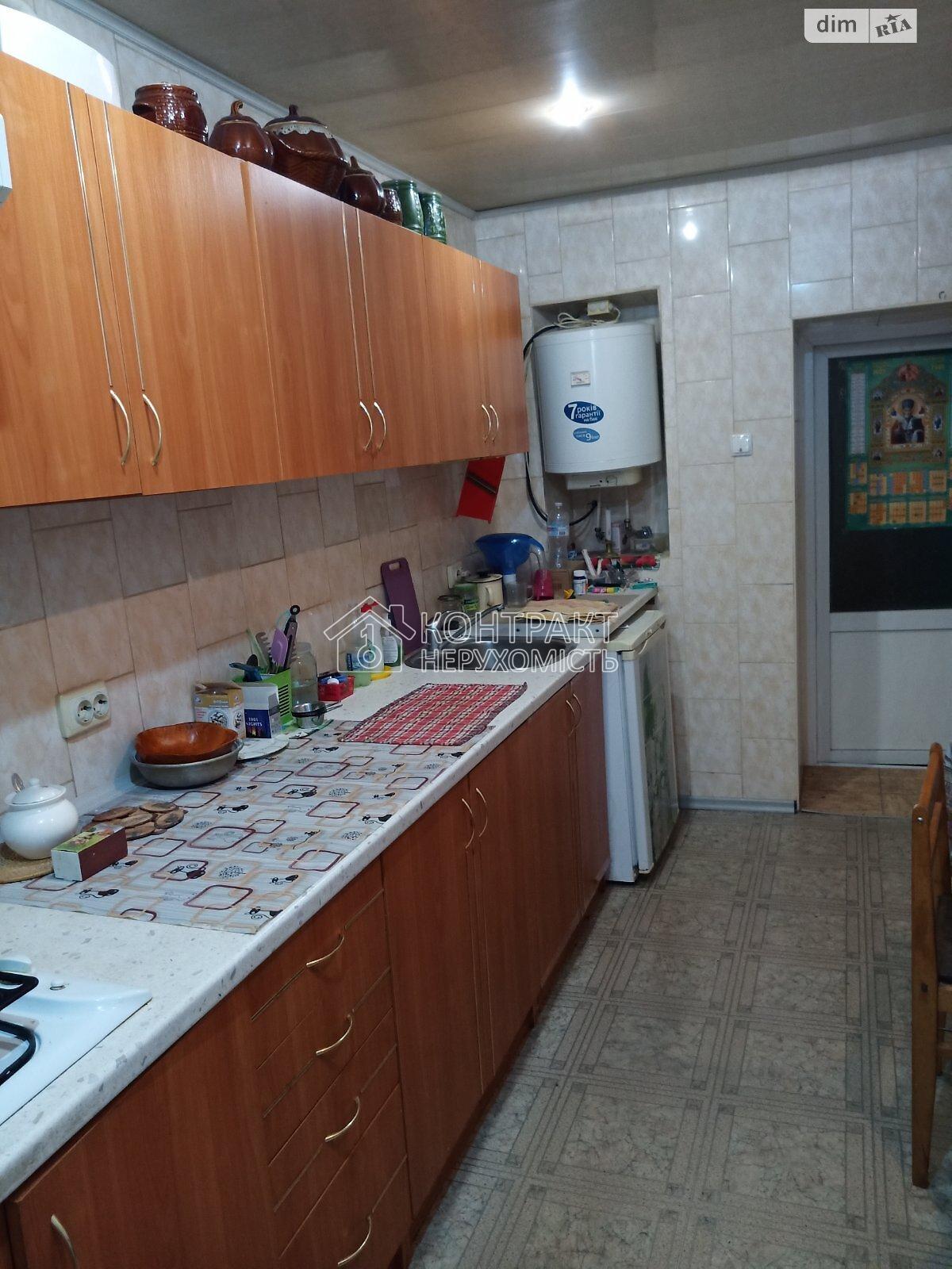 Продаж будинку, Павлово поле