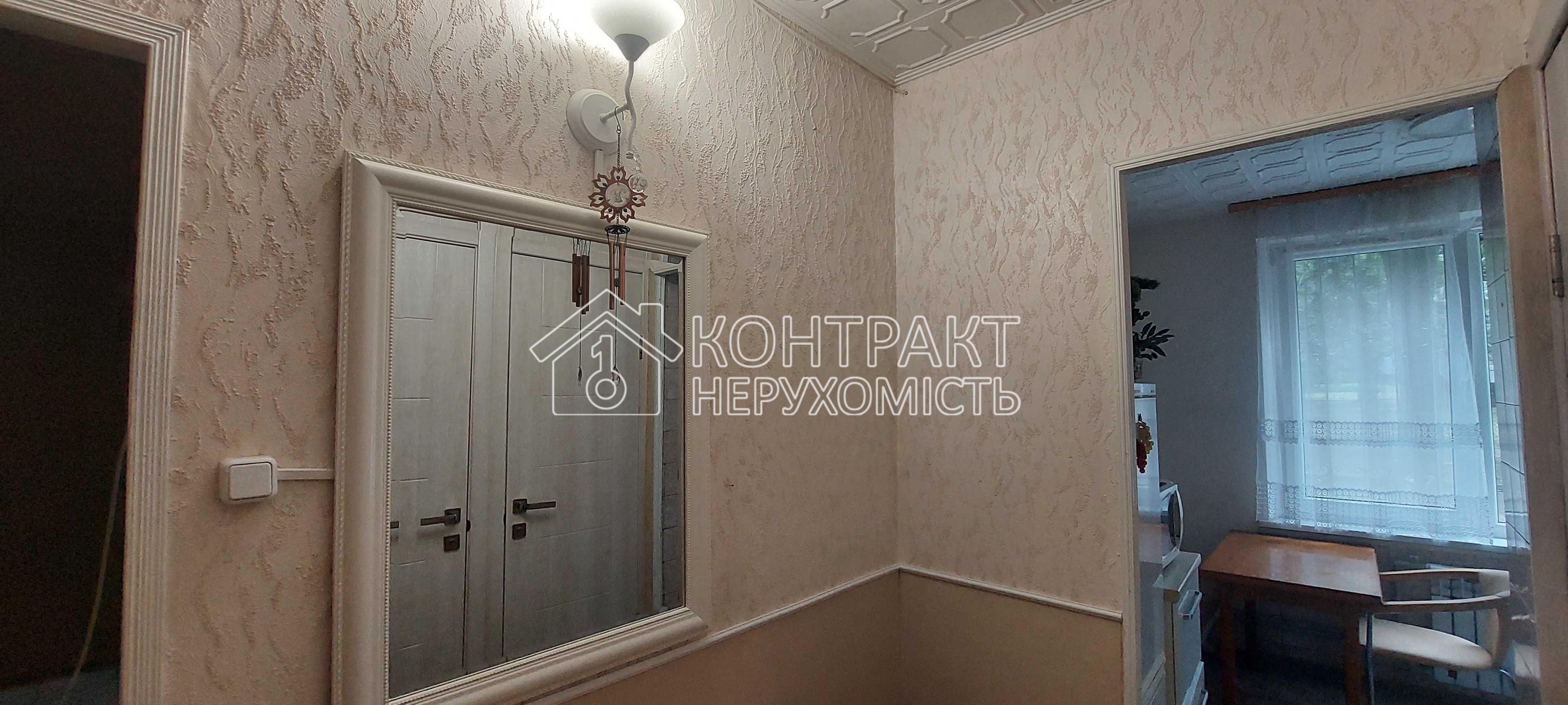 Продам 3 комн кв, 1 высокий этаж, Салтовка, Региональный центр