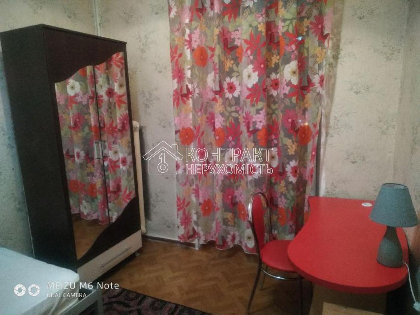 кімната