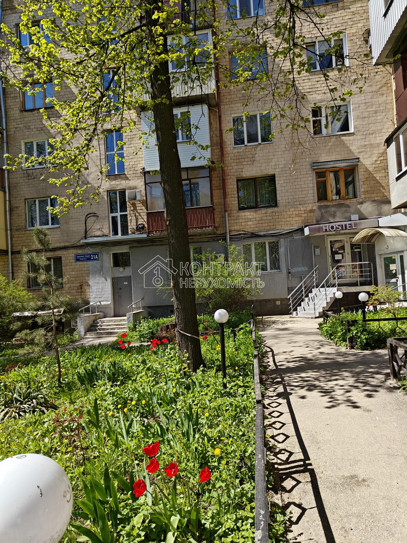 кімната