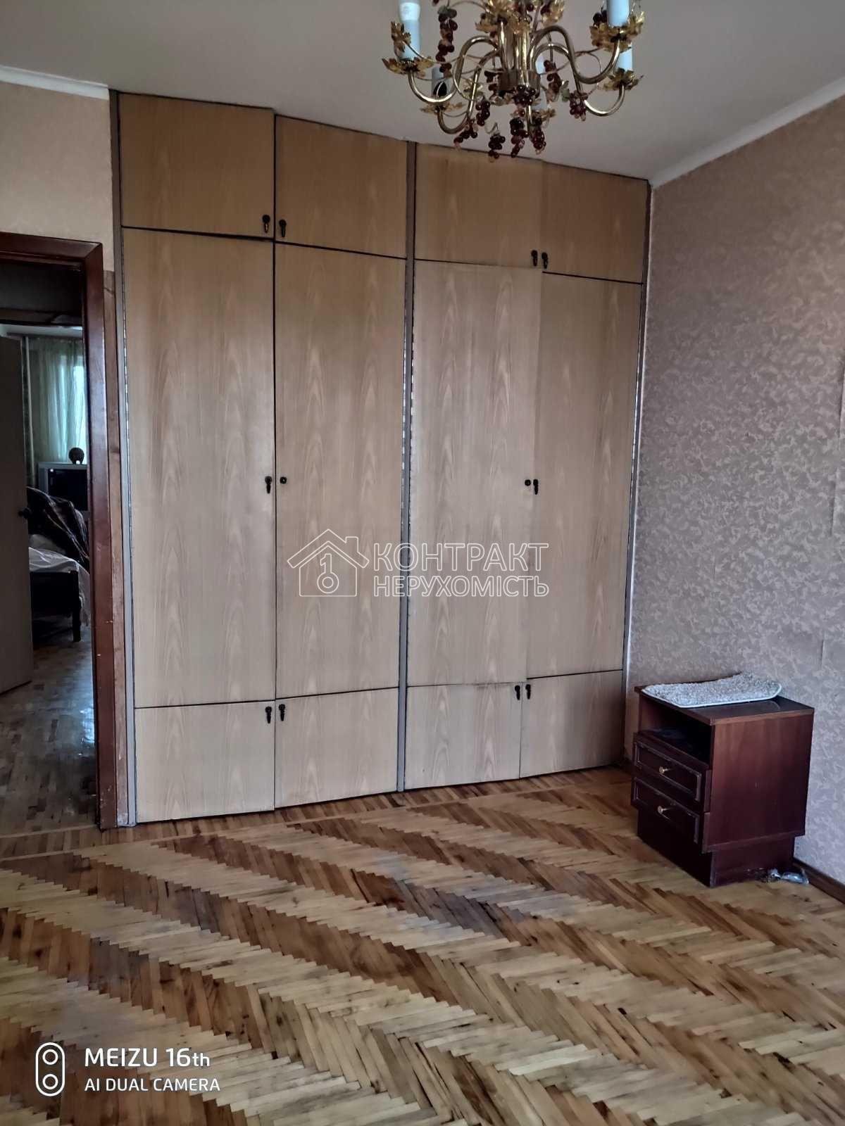 кімната