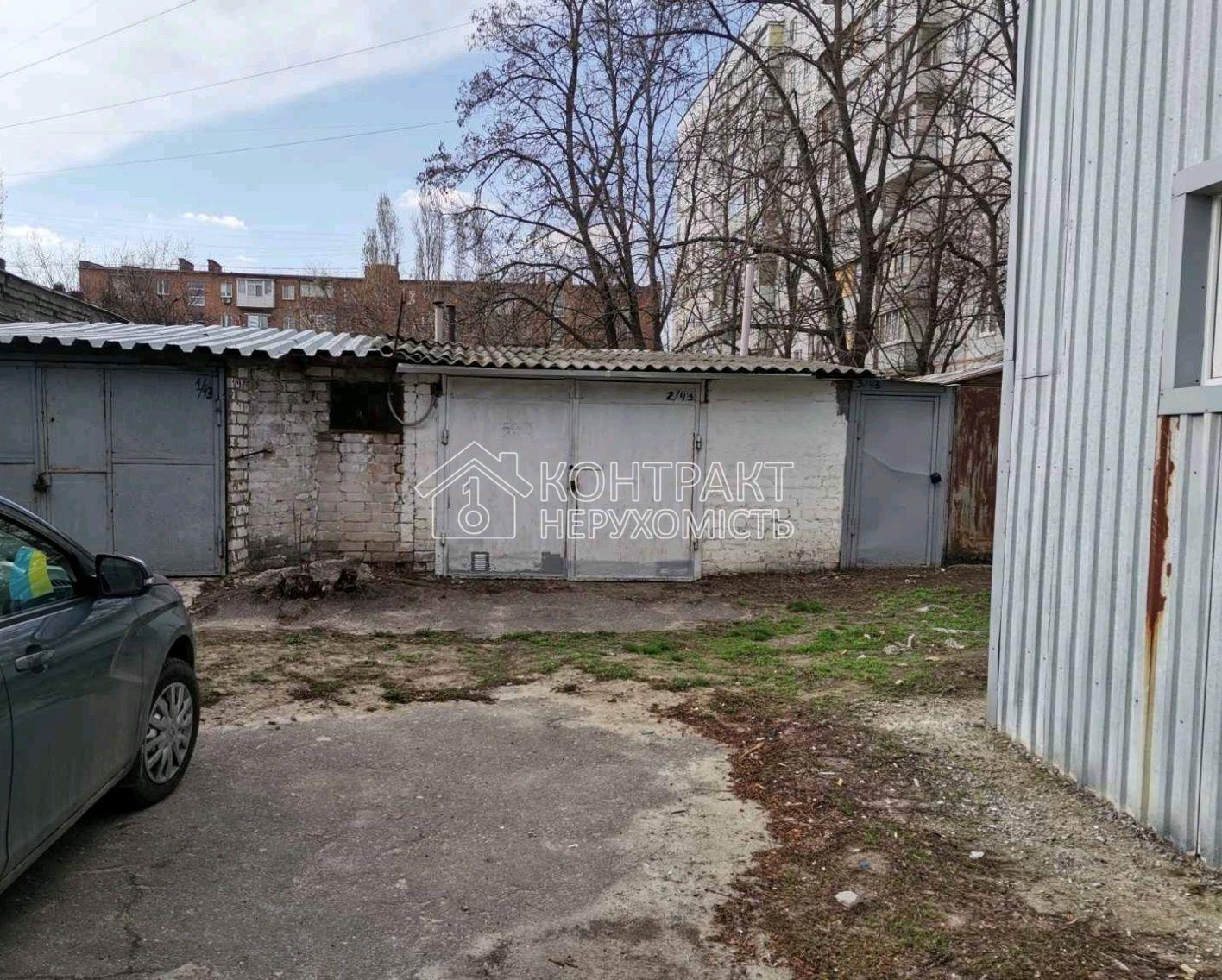 Продається гараж з документами на гараж і приватизованою землею