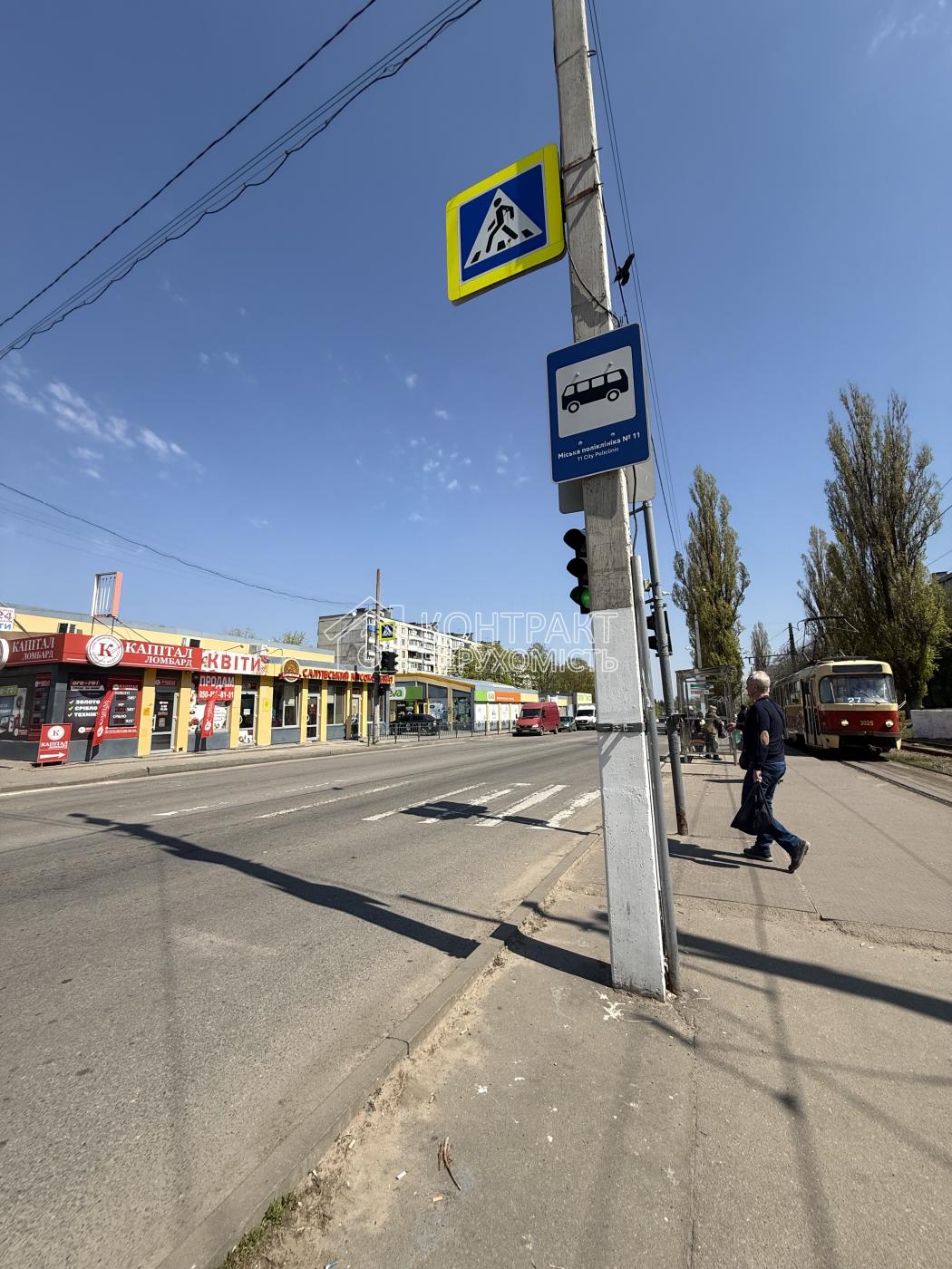 кімната