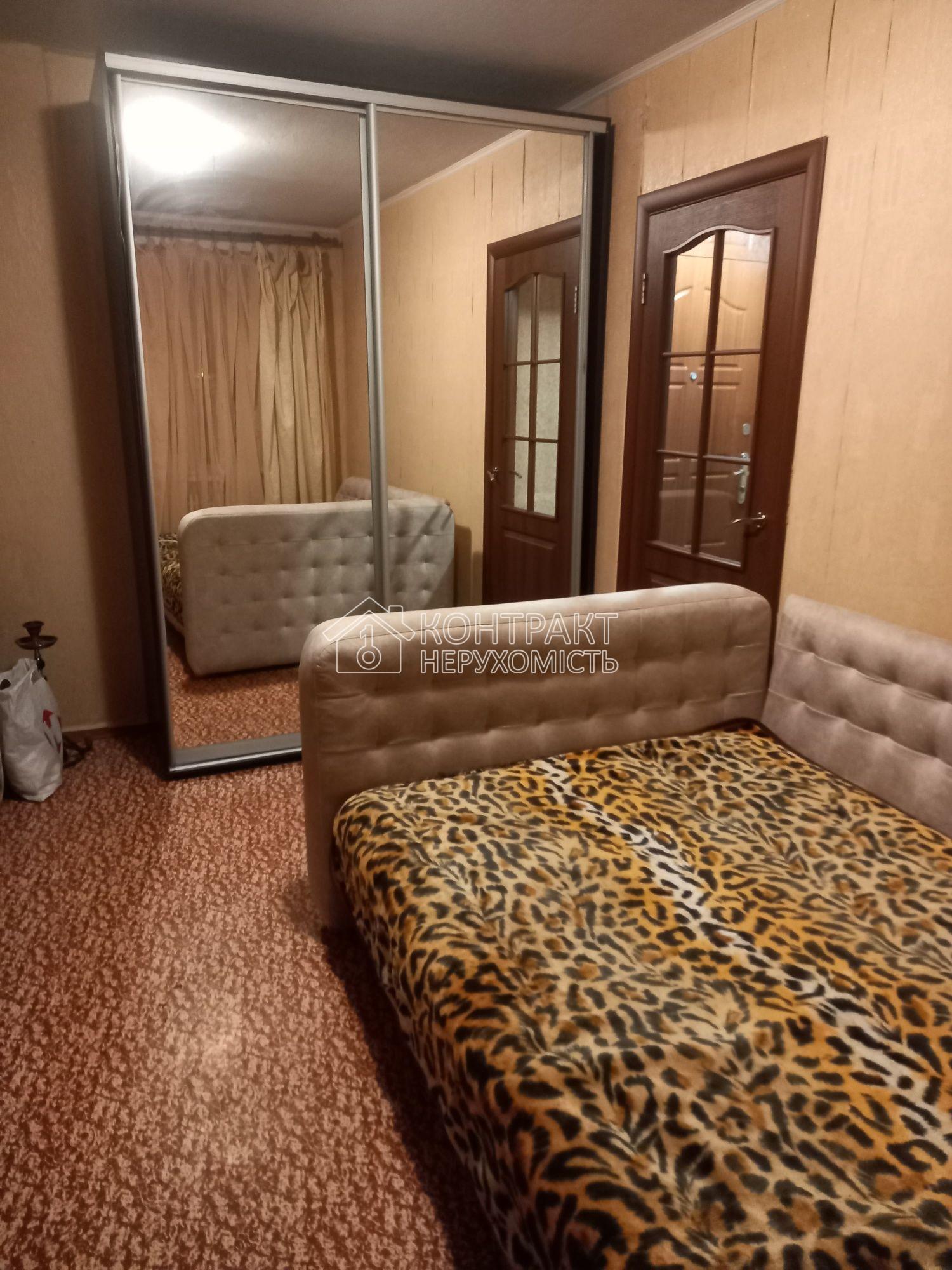 Здається 1к квартира Салтівка