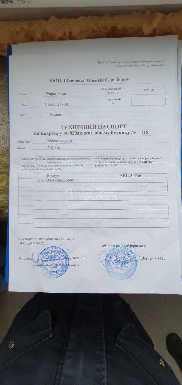 кімната