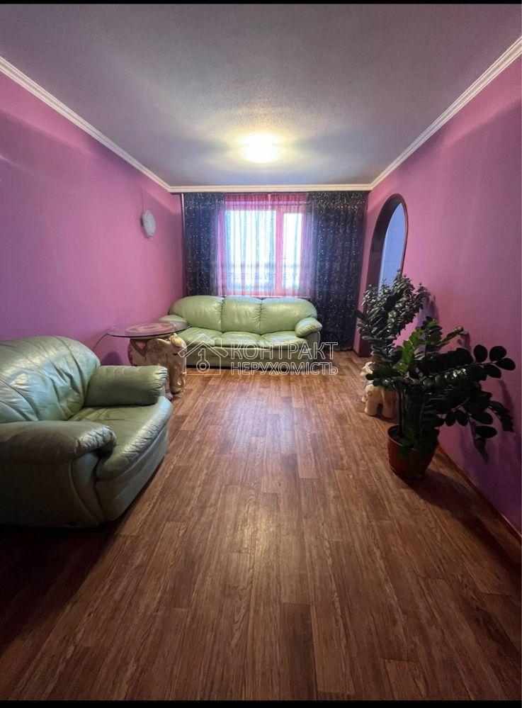 Оренда 3 у квартири, Холодна гора