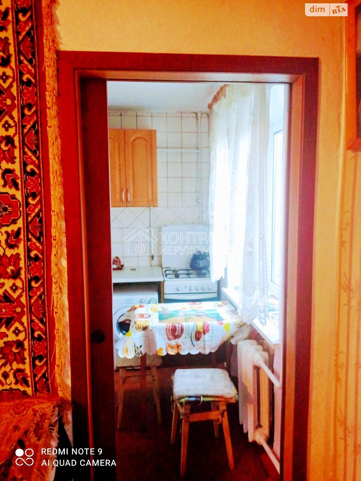 кімната
