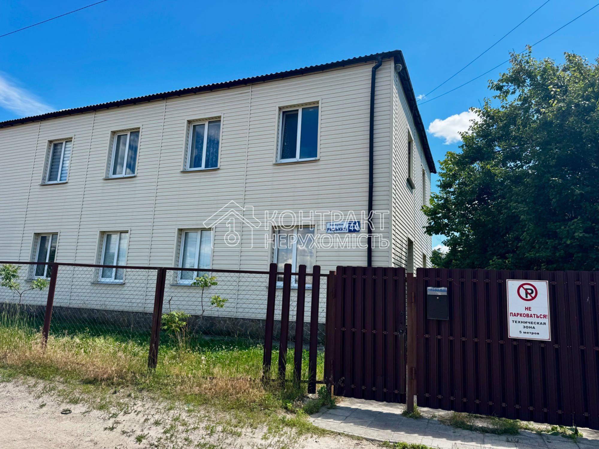 Продається Гостинка Смарт-квартира на Основе