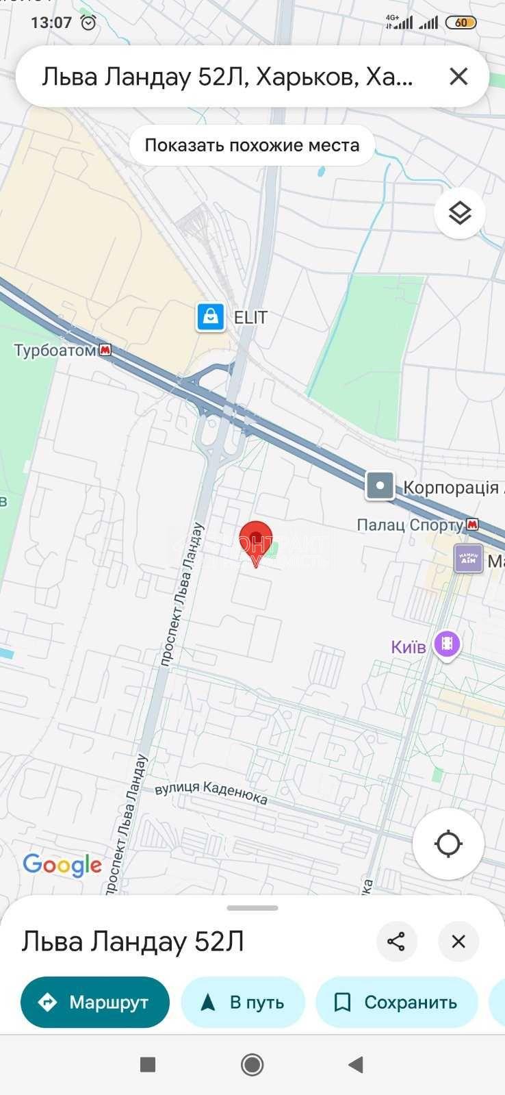 кімната