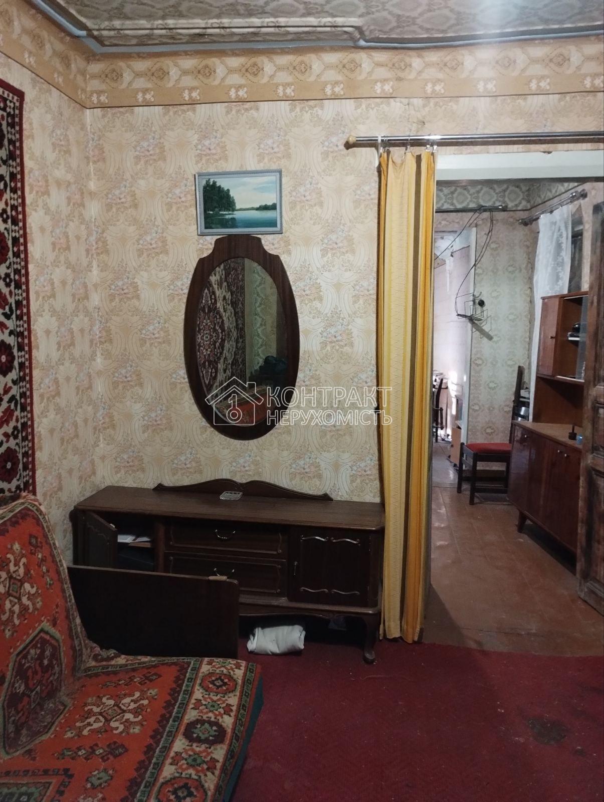 Продаж половини будинку, Лиса гора