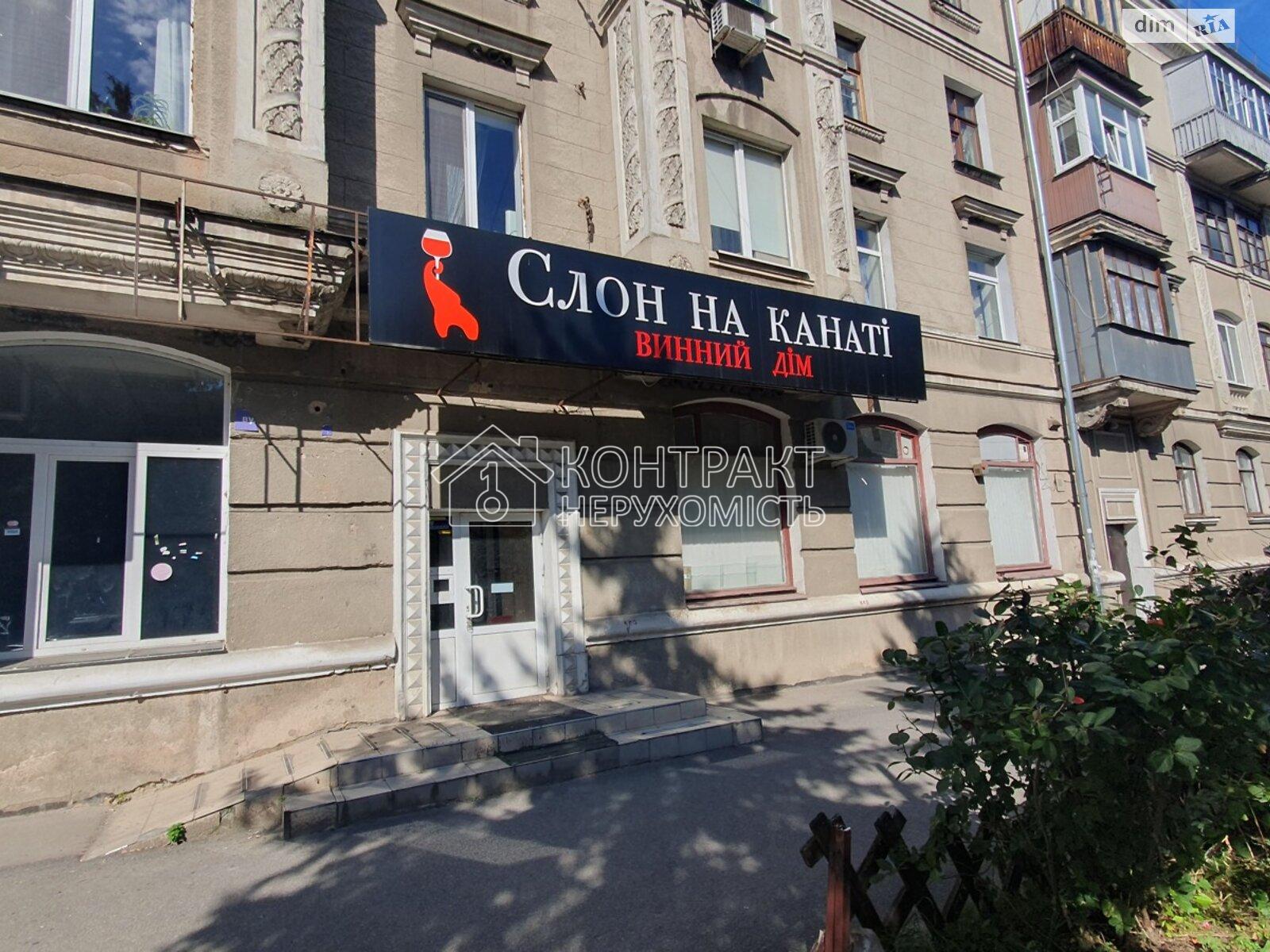 Здається комерційне приміщення у Новобаварському районі