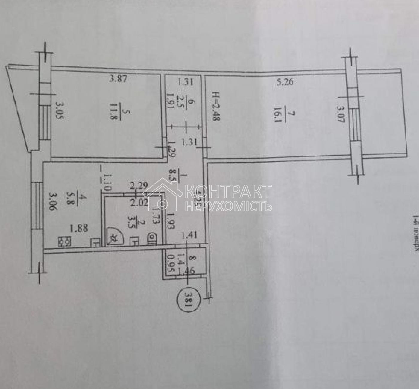 Продажа 2к, Салтовка,522мрн,Пески, м.Героев труда