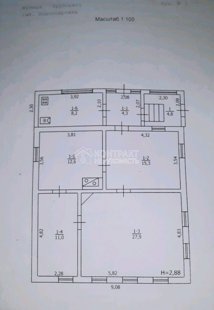 Продам Дом в Новопокровке.