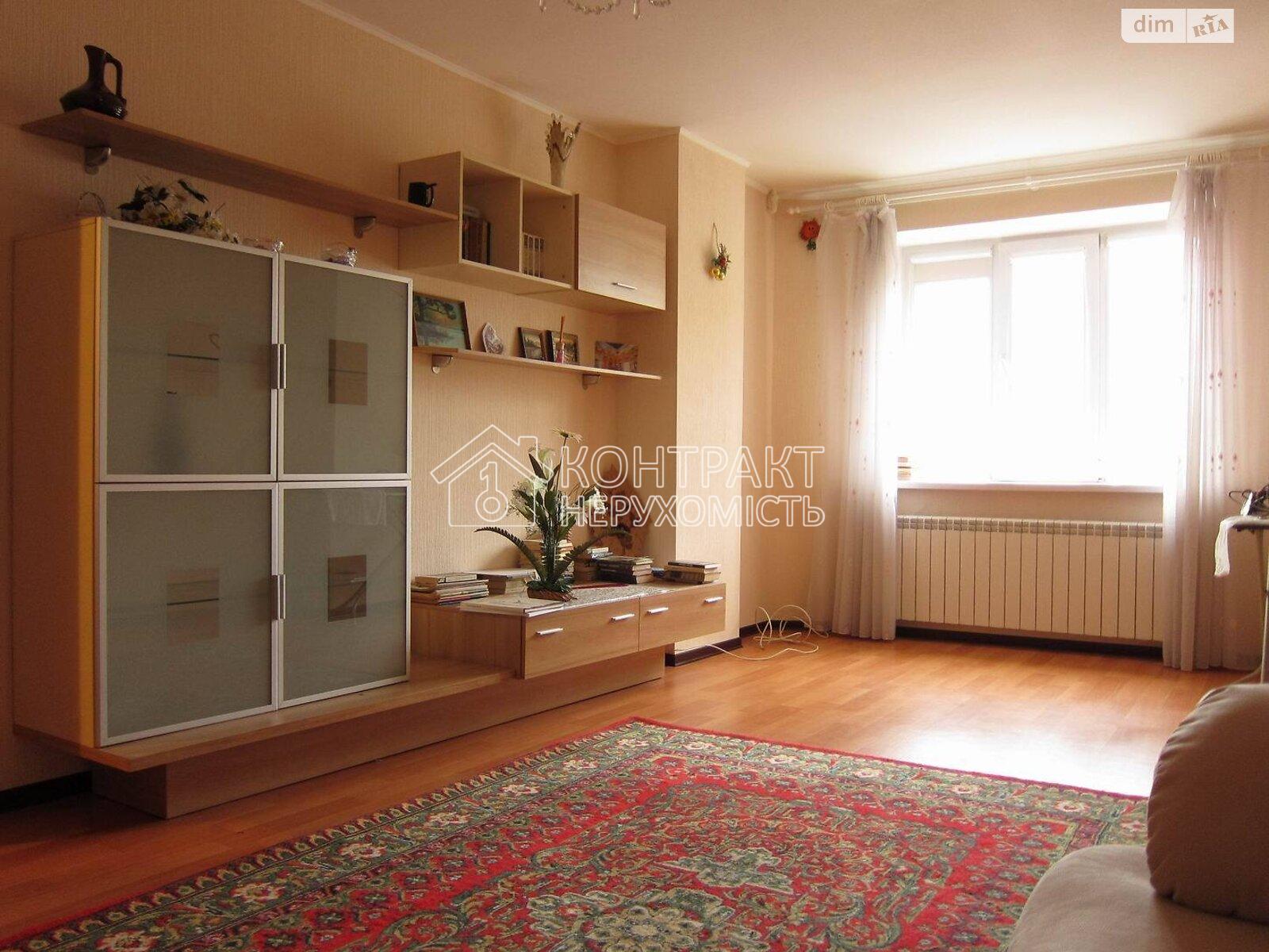 Здається 2к квартира