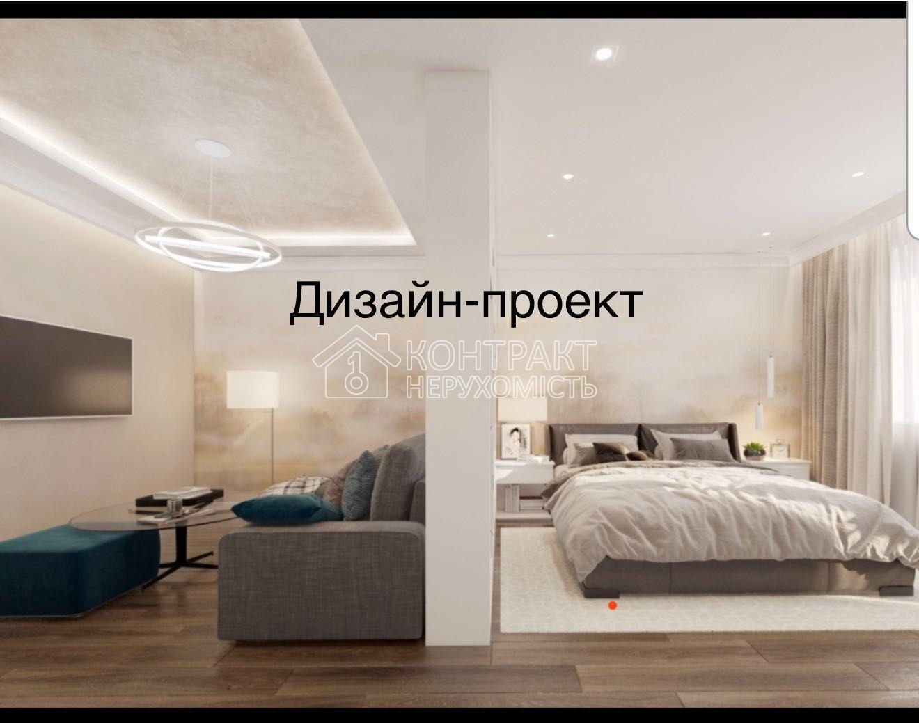 кімната