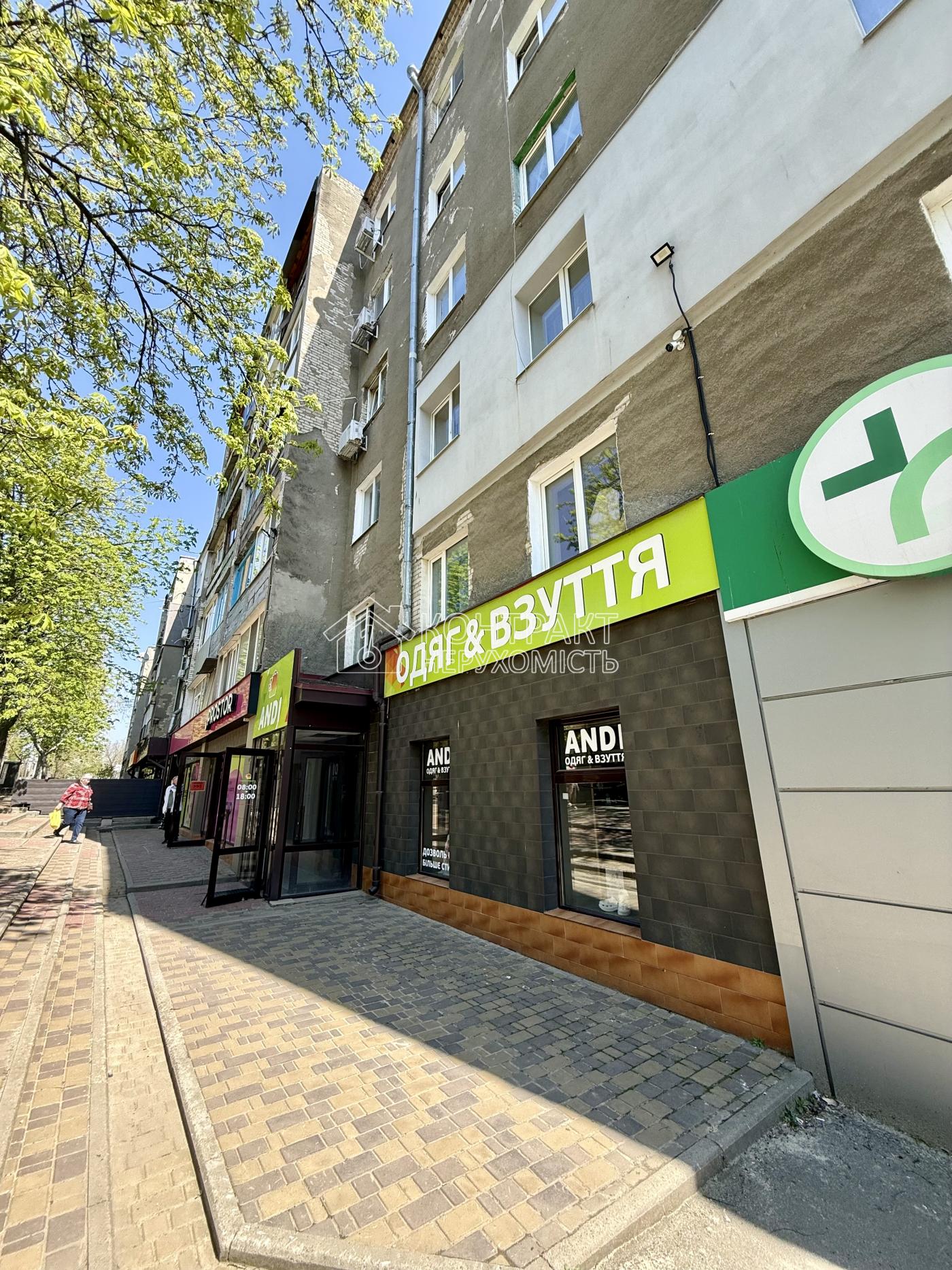 кімната