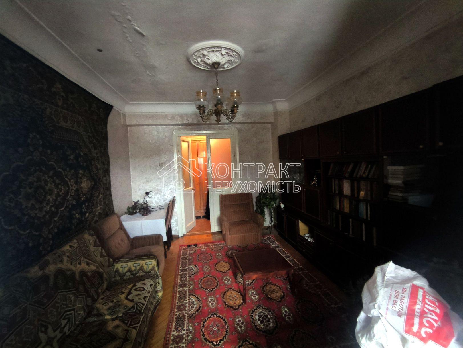 Продаж квартири, Держпром