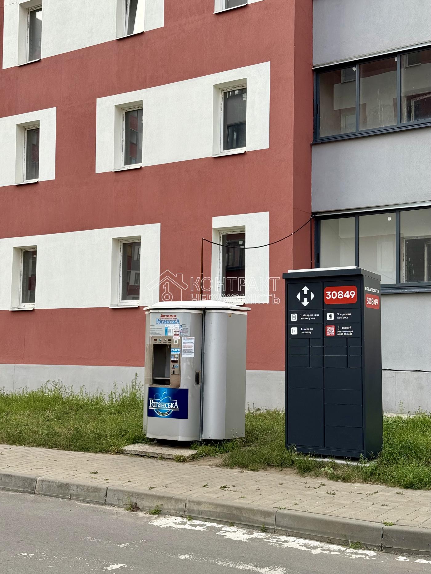 Продаж 1к кв ЖК Гідропарк є-Відновлення ТОРГ