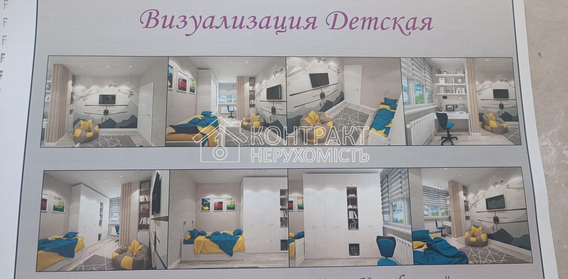 кімната