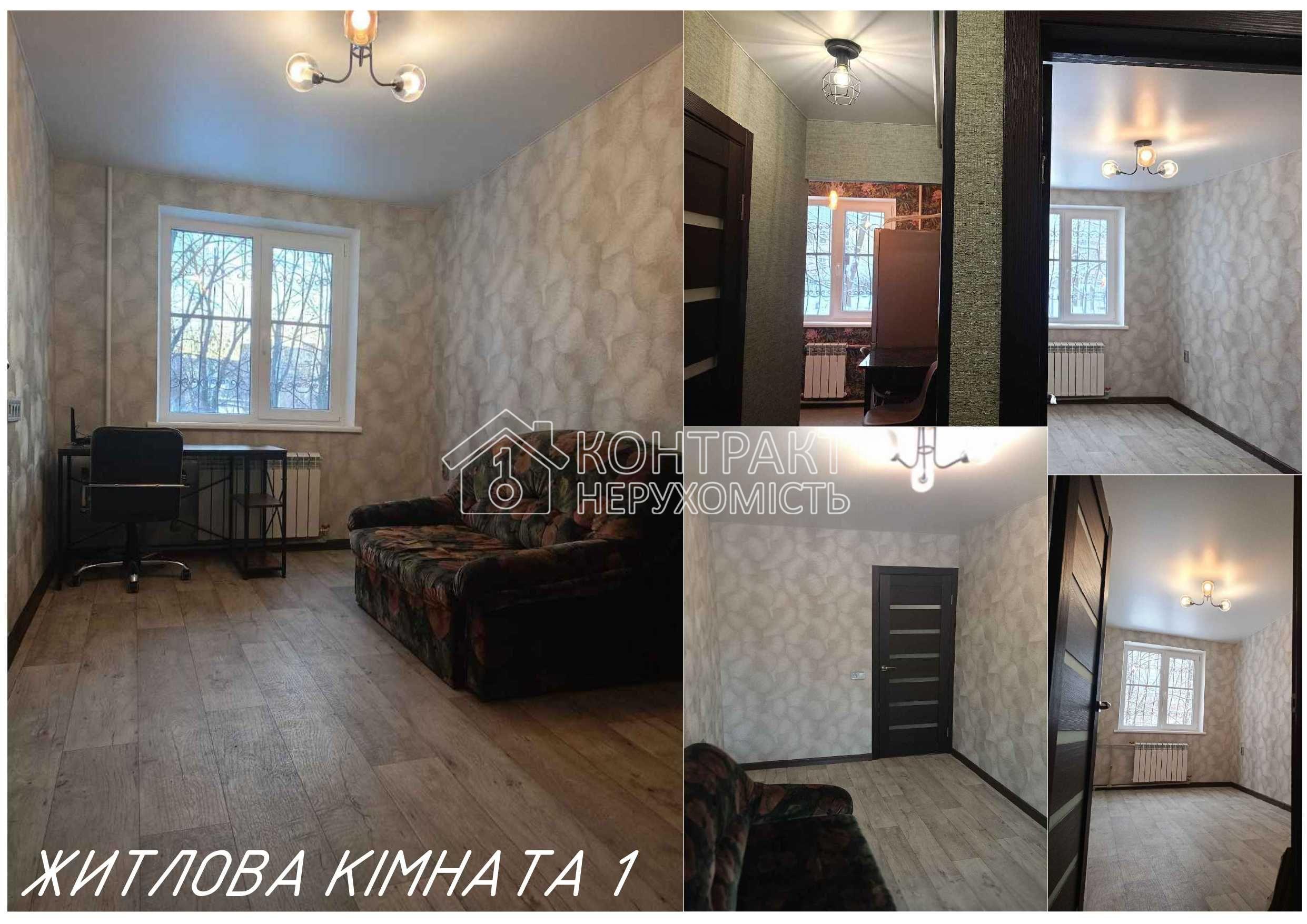 кімната