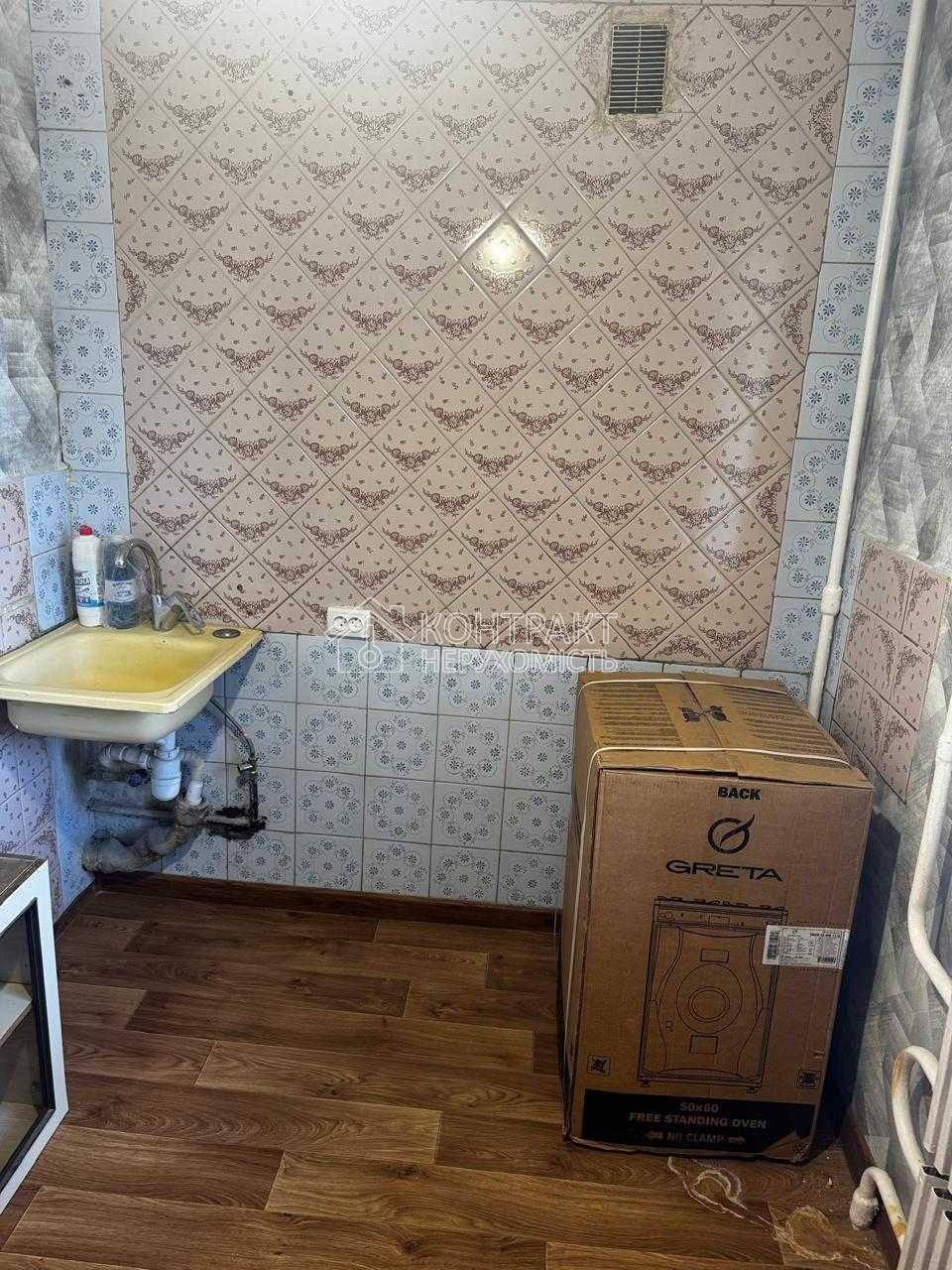 кімната
