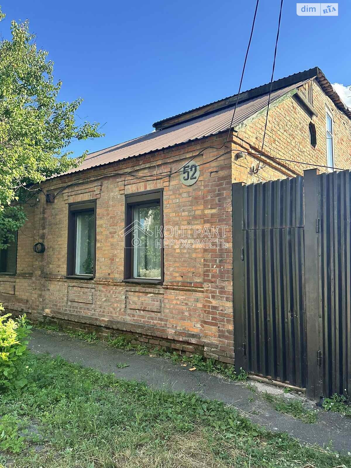 кімната