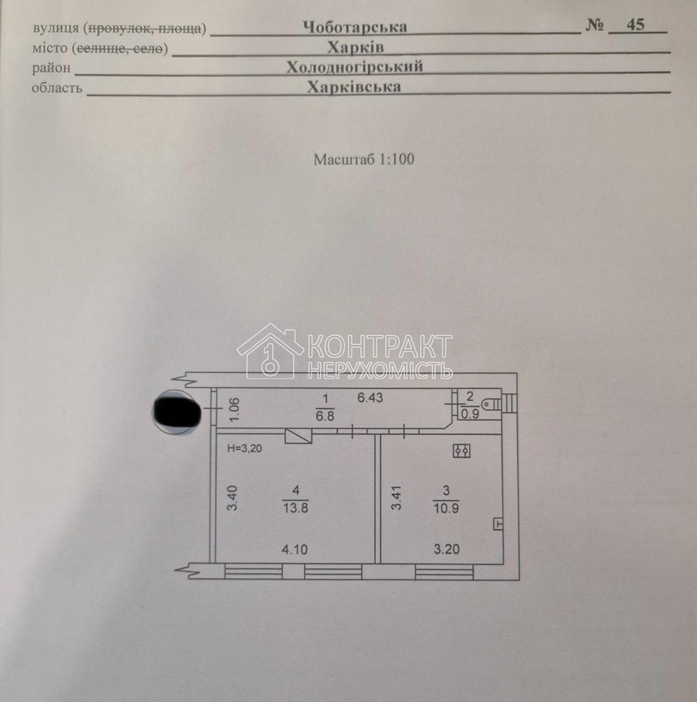 кімната