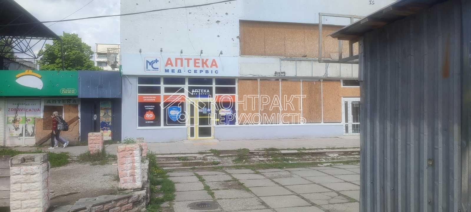 Оренда приміщення під магазин, медцентр, кав'ярню Харків