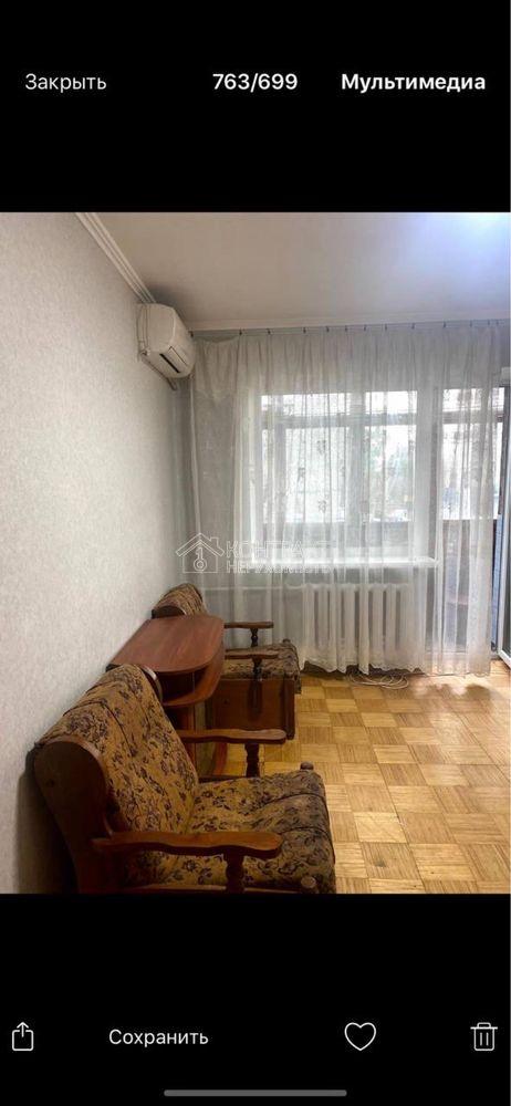 Здам 2 кімнатну квартиру Павлово Поле