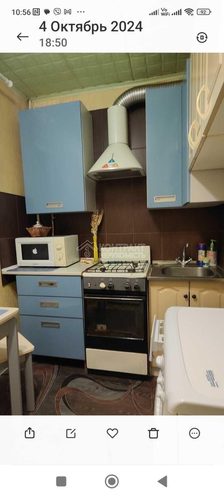 кімната
