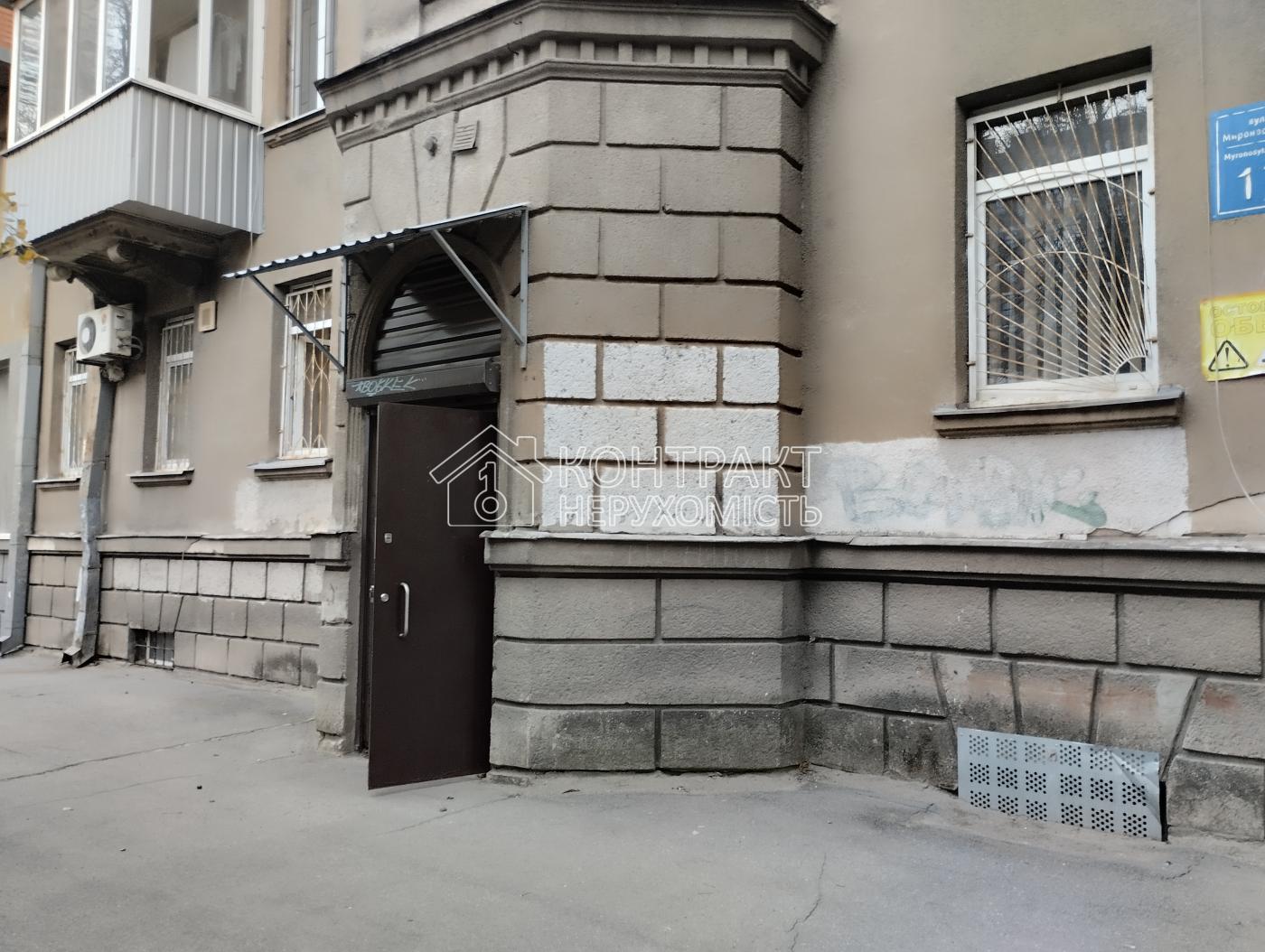 кімната