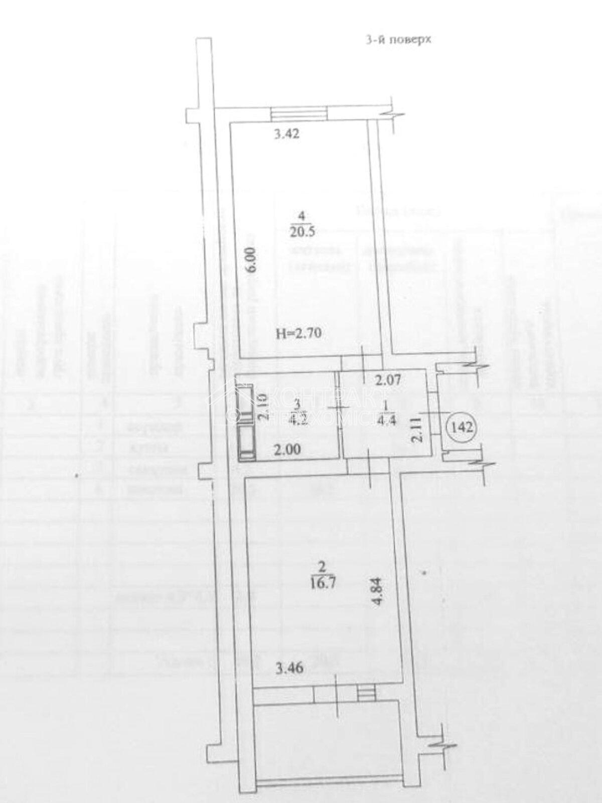 Продажа 1к квартиры 48 кв. м на просп. Победы 86А