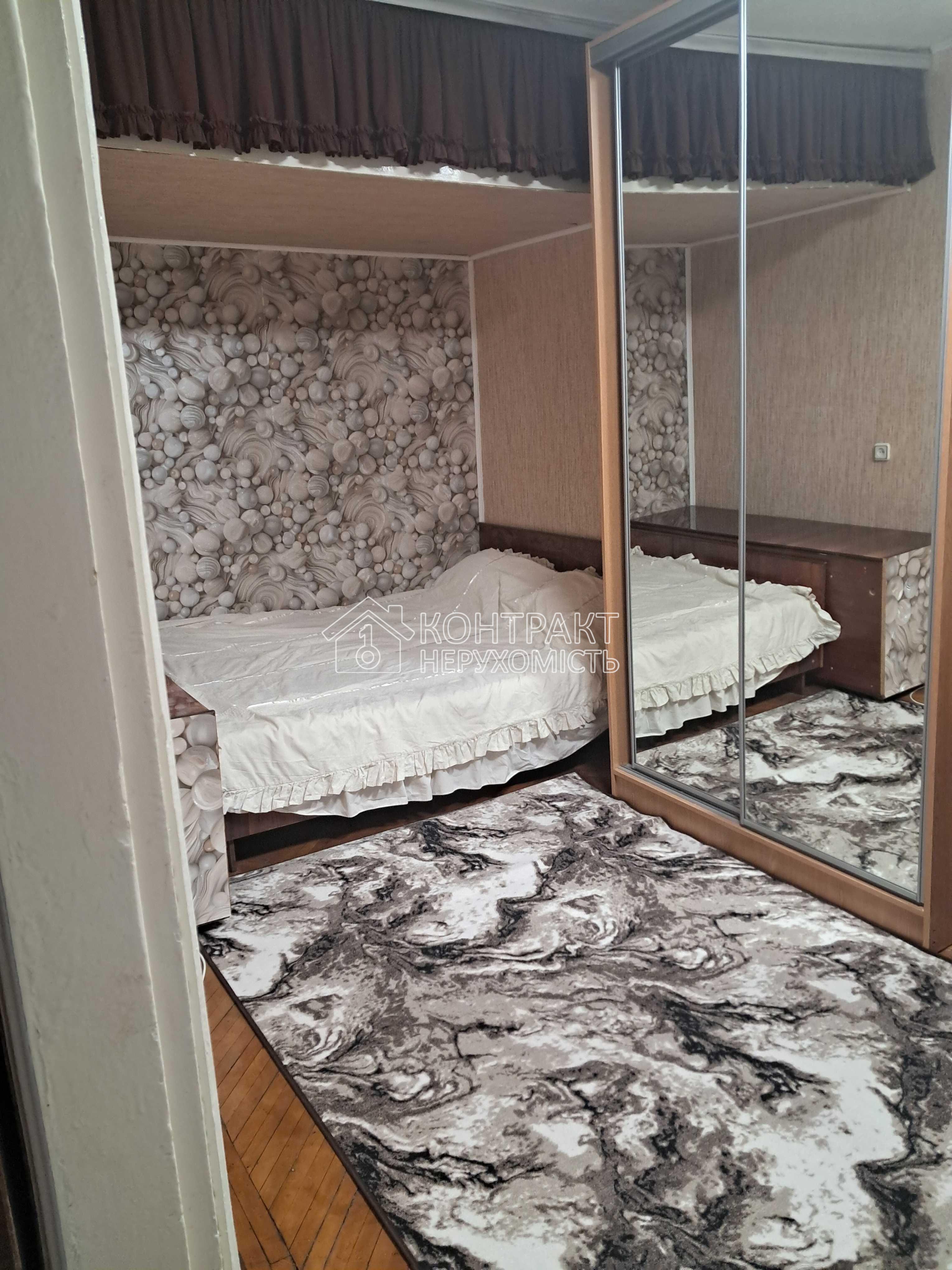 Оренда 2 кім квартири