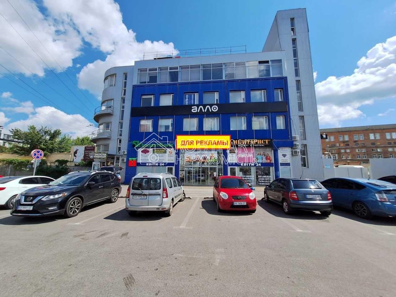 Оренда приміщення на Гагаріна