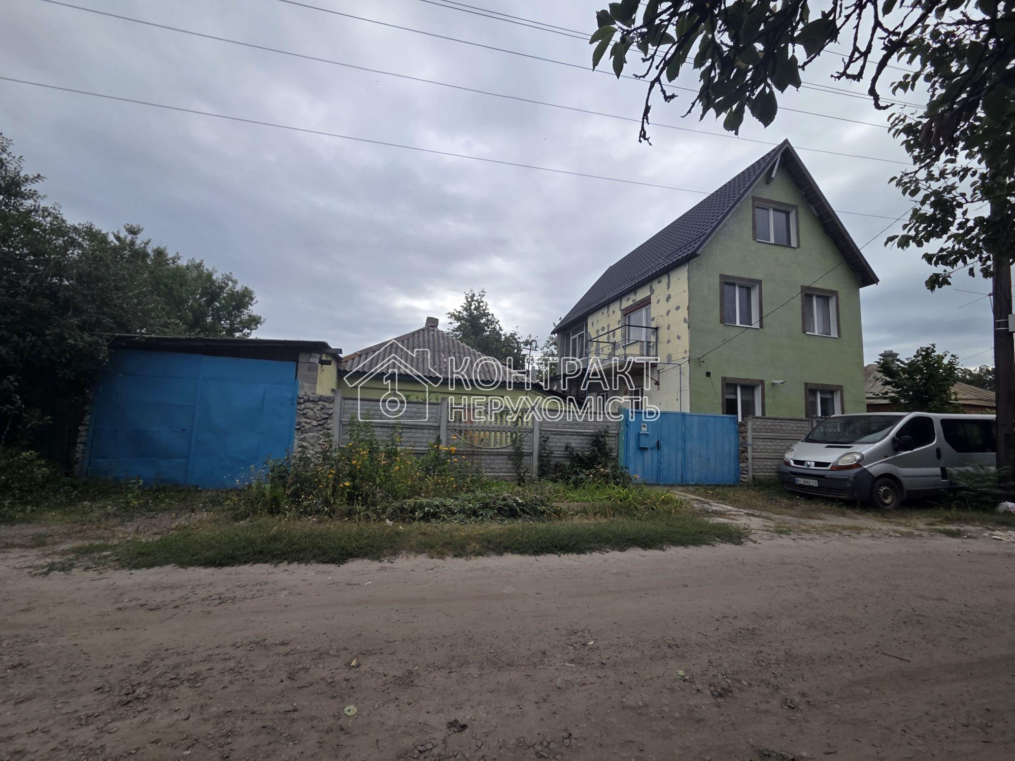 Продаж домоволодіння з 2 будинками на ХТЗ Індустріальний район Харків