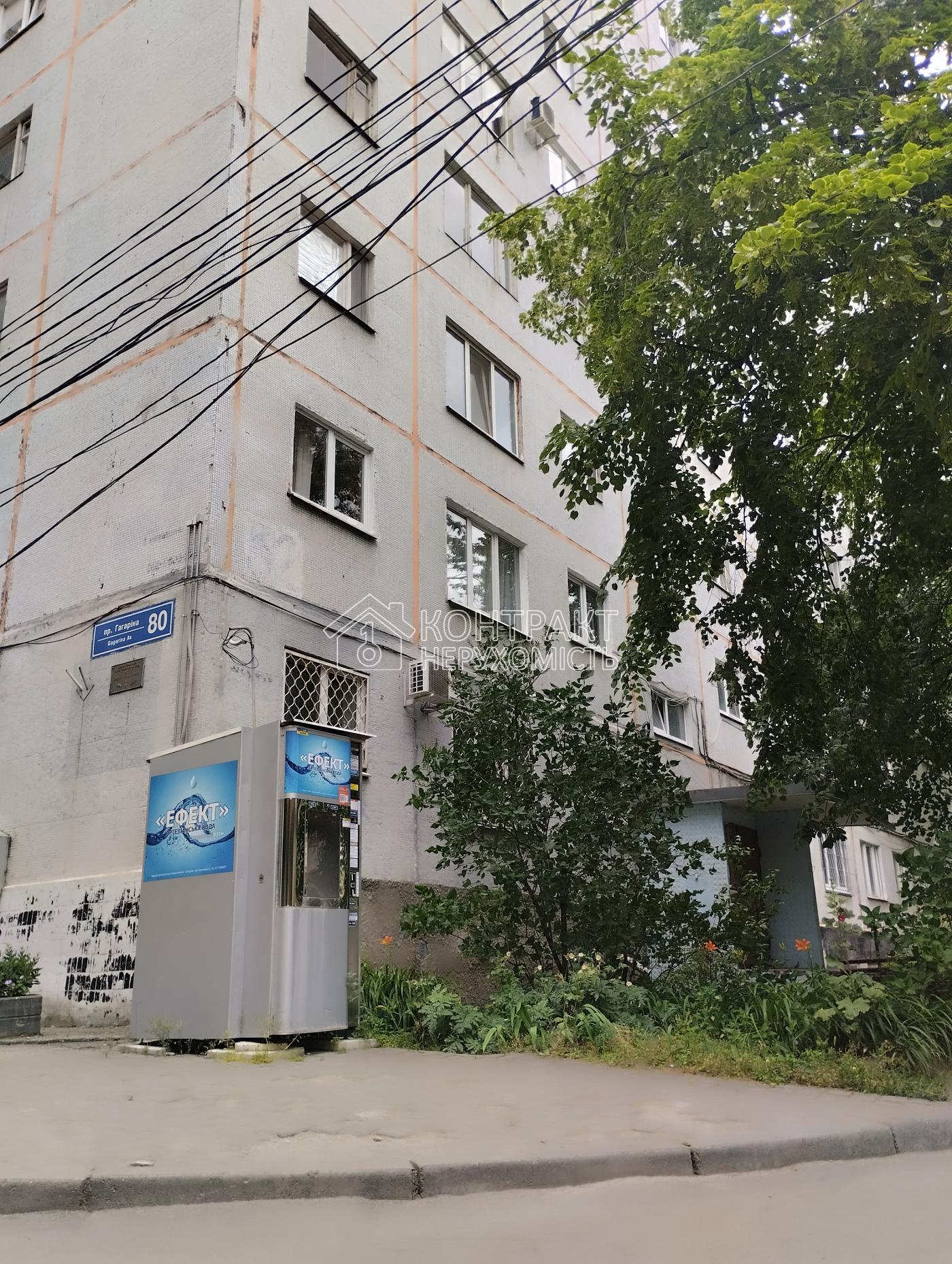 кімната